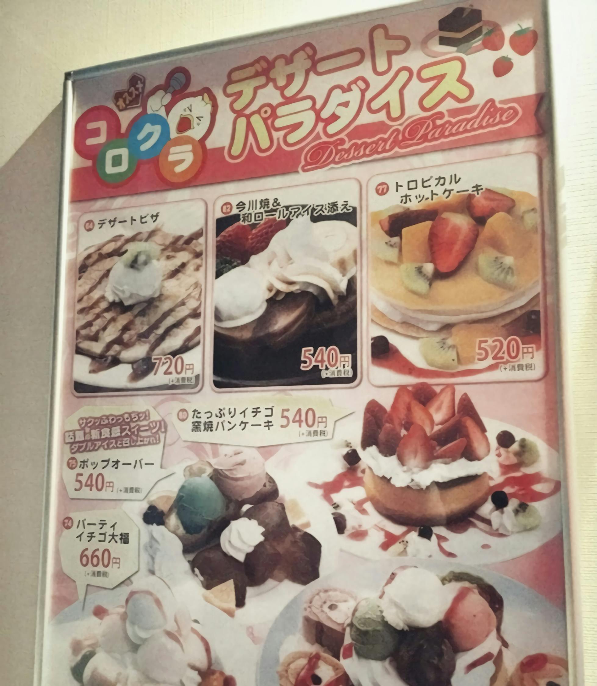 3月26日，财经早餐，周三新篇